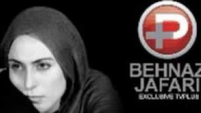 ناگفته های بهناز جعفری بازیگر مشهور زن از بیماری ام اس اش!