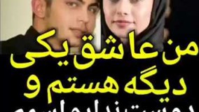 واکنش ارسلان قاسمی