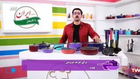 آموزش آشپزی-آش بادنجان-سریع و خوشمزه