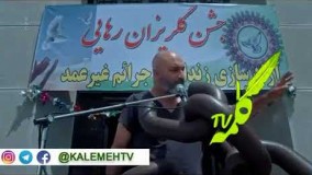 وقتی حمید فرخ نژاد تو فیلم گشت ارشاد سوتی جنتی رو مسخره می کنه