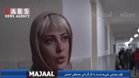 دیالوگ های جالب حمید فرخ نژاد در فیلم بی حساب