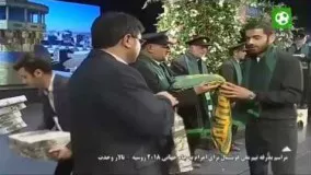 بدرقه مسافران تیم ملی ایران برای جام جهانی 2018