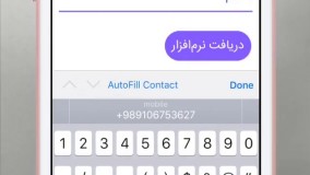 علت باز نشدن اپ استور