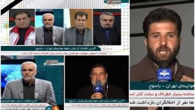 جزئیات تکان دهنده کشف لاشه هواپیمای تهران یاسوج و انتقال اجساد مسافران در آنتن زنده