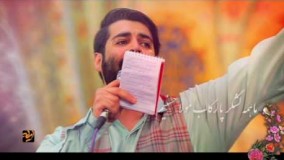 کربلایی مهدی رعنایی ولادت امام حسن علیه السلام ۹۶فوق العاده زیبا