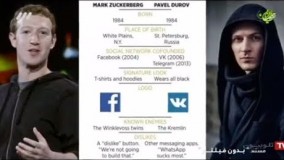 مستند جنجالی بدون فیلتر درباره پاول دورف و فیلتر تلگرام در ایران