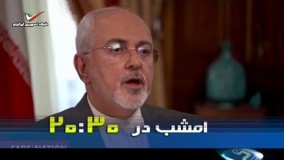 واکنش ظریف به احتمال خروج امریکا از برجام + بخش خبری 2030