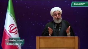 اشاره روحانی به احتمال خروج ترامپ از برجام/تازه فهمیده‌اند کلاه سرشان رفته!