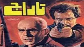 دانلود فیلم سینمایی- تاراج ساخته ایرج قادری