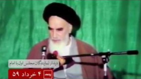 واکنش امام خمینی (ره) به تملق گویی فخرالدین حجازی