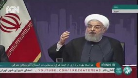 توجیه روحانی در مورد احتمال خروج ترامپ از برجام: هر توافقی ممکنه روزی به هم بخوره!