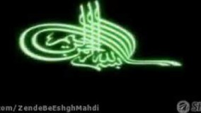 آیا امام خمینی ره با امام زمان عج ارتباط داشتند؟