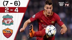 خلاصه بازی برگشت نیمه نهایی چمپیونز لیگ رم4 2 لیورپول