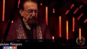 اجرای زیبای باران عشق توسط مرحوم ناصر چشم آذر، روحش شاد!