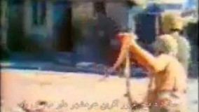 ممد نبودی ببینی - فتح خرمشهر.