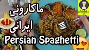 آشپزی ساده-ماکارونی با گوشت چرخ کرده