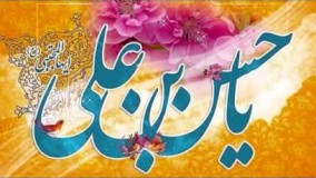 ممولودی ویژه میلاد امام حسن مجتبی (علیه السلام)/ویژه ترین مولودی ویزه 15 رمضان