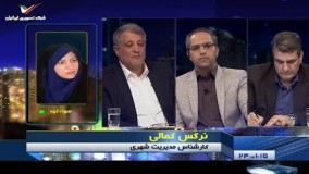 گفتگوی جنجالی با محسن هاشمی در برنامه گفتگوی ویژه خبری