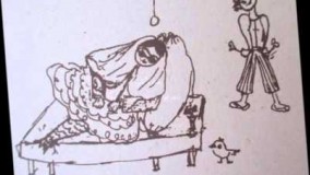  دریا پری، کاکل زری اثر گلی ترقی قسمت 4