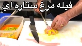 آموزش آشپزی-جوجه كباب مجلسي زينتي با جوادجوادي