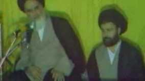 سخنان پخش نشده امام خمینی (ره) 8