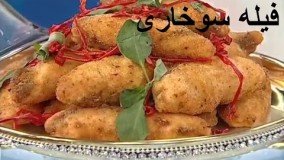 آشپزی مدرن-فیله سوخاری انگشتی