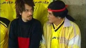 دانلود سریال چارخونه قسمت  105 - بازار نقل و انتقالات