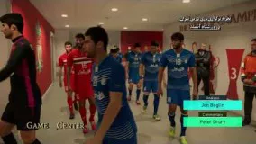 تجربه بازی دربی تهران در[PES2018]