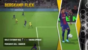 ترفند جدید PES 2018