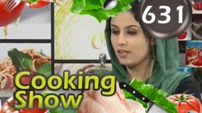 آشپزی مدرن - تهیه پیتزای چهار فصل