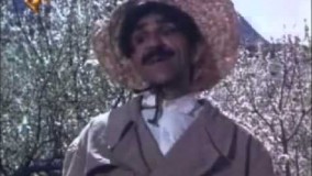 بی بی یون -- حسین پناهی