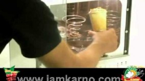 آشپزی مدرن- پخت پیتزا قیفی