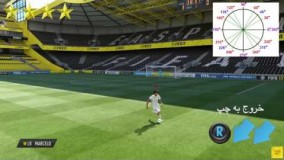 FIFA 17 Spin to sides  tutorial FARSI آموزش تکنیک چرخش به کنار یا دریبل زیدانی فیفا ۱۷