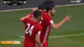 گل اول ایران به الجزایر (سردار آزمون)
