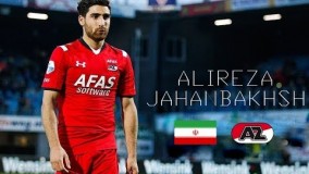 علیرضا جهانبخش ستاره ایرانی فوتبال هلند