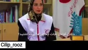 شکستن مهره کمر نسرین نصرتی در سکانس پرت شدن از بالن پایتخت 5 !!!