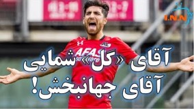 هتریک و پاس گل علیرضا جهانبخش و نزدیکی به اقای گلی لیگ هلند 