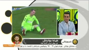 گفتگو با علیرضا جهانبخش درباره درخشش در آلکمار