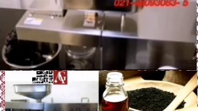 دستگاه روغنگیری کنجد و انواع دانه ها