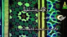 دعای سحر ماه رمضان-دعای سحر گاه ماه رمضان-رمضان ۹۷