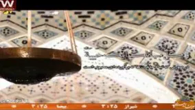 دانلود دعای سحر ماه رمضان-دعای هنگام سحر ماه رمضان