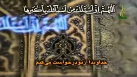 دعای سحر ماه رمضان-دعای سحر گاه ماه مبارک رمضان-رمضان ۹۷