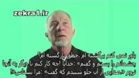 صحبت های مردی که مرگ را تجربه کرده_  someone who has experienced the death