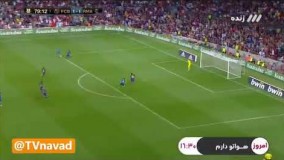 گل زیبای رونادو به بارسلونا .cr7