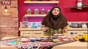 آموزش شیرینی پزی-آشپزی توپک آجیلی