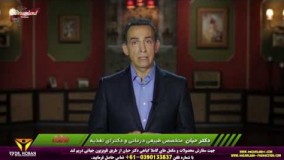 درمان درد مفاصل و آرتروز از طریق کاهش وزن