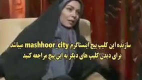 واکنش نیکی کریمی به آزاده نامداری