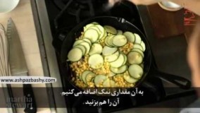 آشپزی ساده- طرز تهیه فریتاتای تند کدوسبز