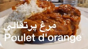 هنر آشپزی-تهیه مرغ پرتقالی