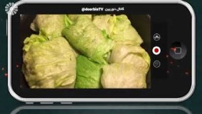 هنر آشپزی- تهیه دلمه با امکانات محدود